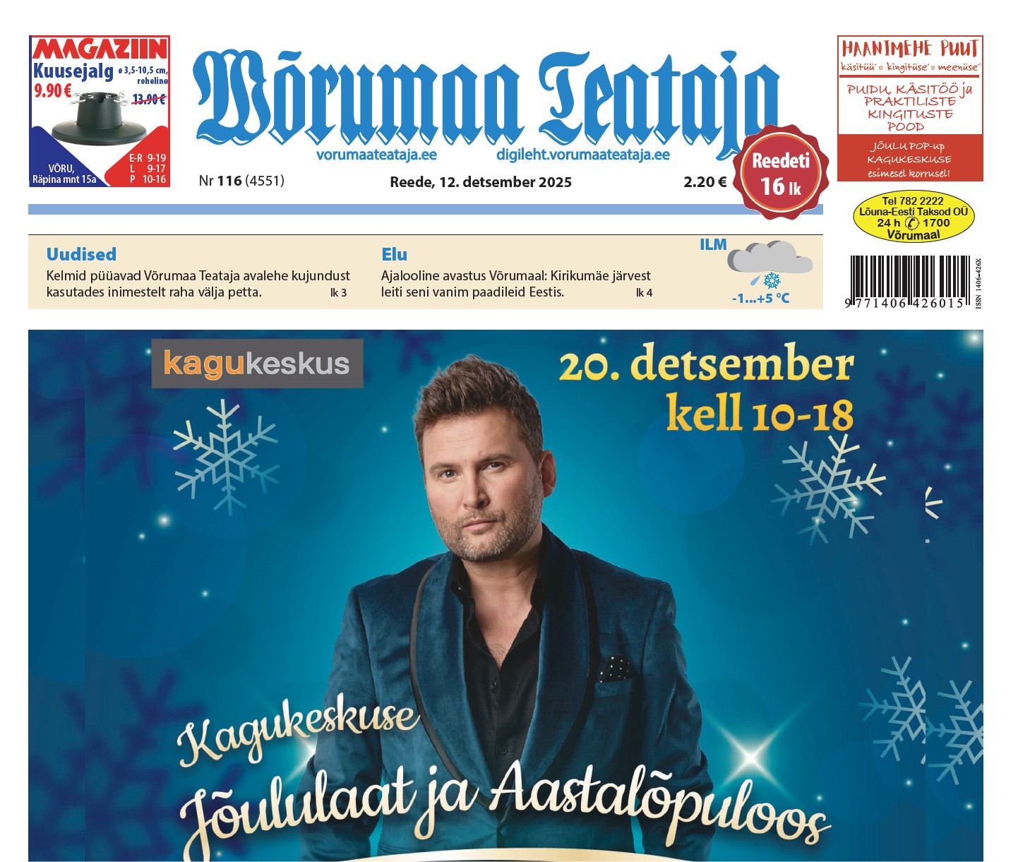 12. detsembri digileht 2025